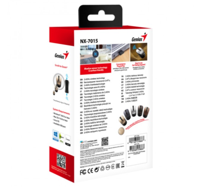 Genius Мишка Genius NX-7015 Wireless Chocolate (31030019401)