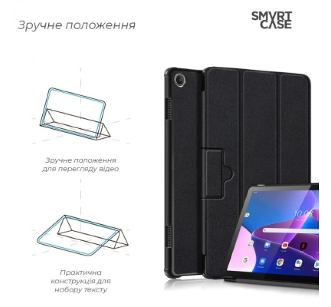 Armorstandart Чохол до планшета Armorstandart Smart Case Lenovo Tab M10 (3rd Gen) TB328 Black (ARM63720)