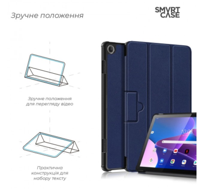 Armorstandart Чохол до планшета Armorstandart Smart Case Lenovo Tab M10 (3rd Gen) TB328 Blue (ARM63721)