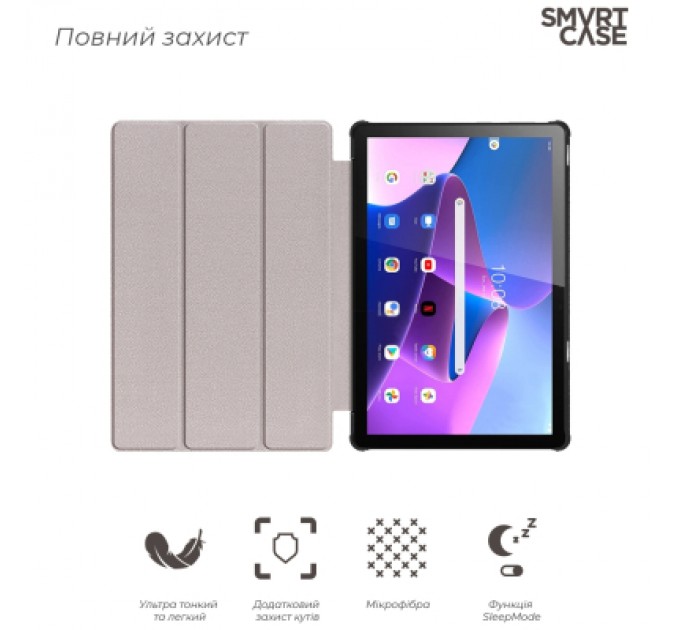 Armorstandart Чохол до планшета Armorstandart Smart Case Lenovo Tab M10 (3rd Gen) TB328 Blue (ARM63721)