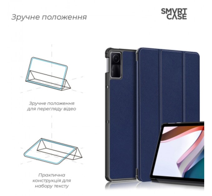 Armorstandart Чохол до планшета Armorstandart Smart Case Xiaomi Redmi Pad 2022 10.6 Blue (ARM64005)