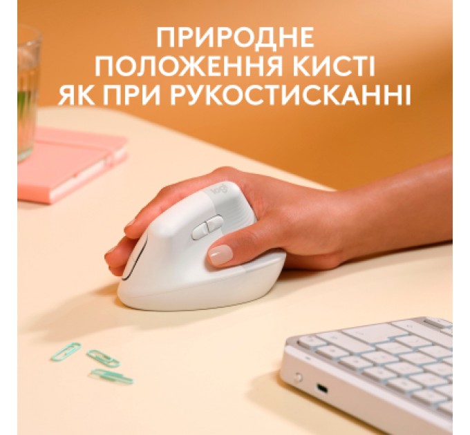 Logitech Мишка Logitech Lift for Mac Vertical Ergonomic Mouse Off White (910-006477)