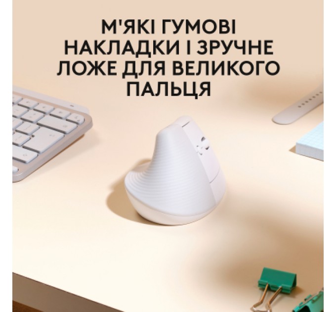 Logitech Мишка Logitech Lift for Mac Vertical Ergonomic Mouse Off White (910-006477)