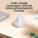 Logitech Мишка Logitech Lift for Mac Vertical Ergonomic Mouse Off White (910-006477)