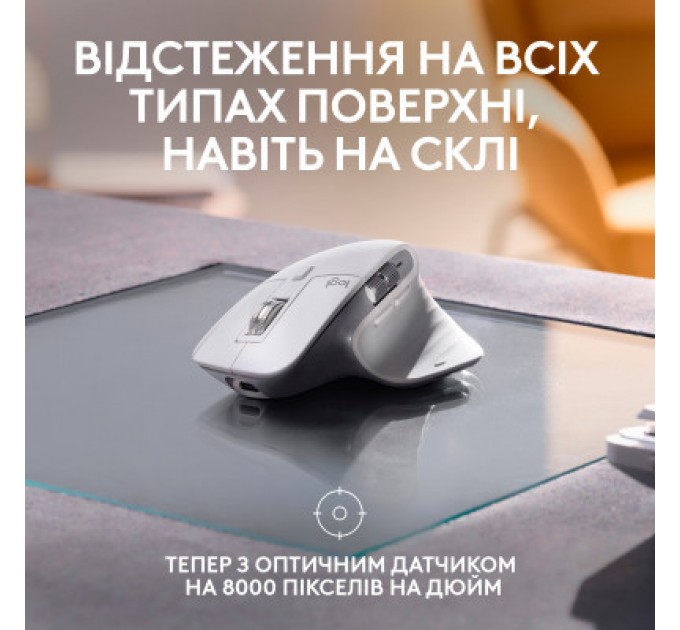 Logitech Мишка Logitech MX Master 3S For Mac Performance Wireless Pale Grey (910-006572)