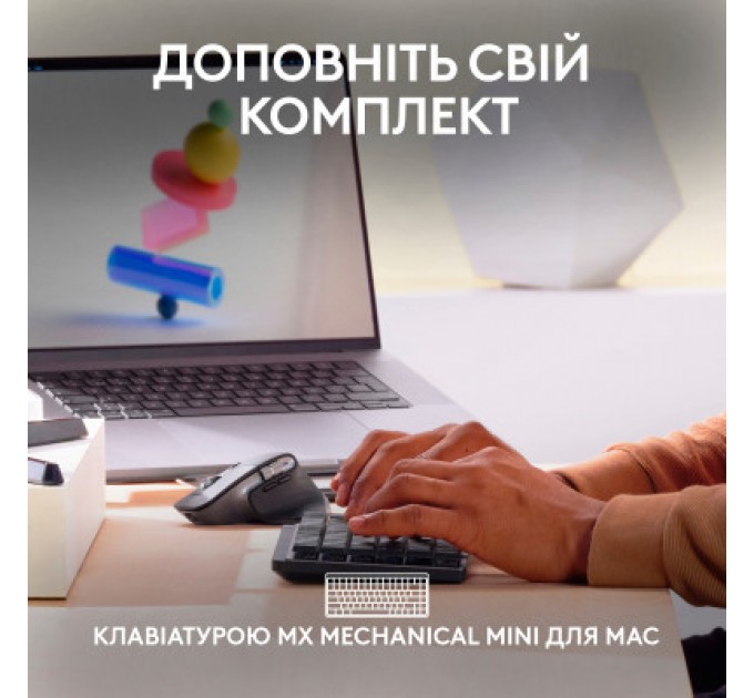 Logitech Мишка Logitech MX Master 3S For Mac Performance Wireless Space Grey (910-006571)