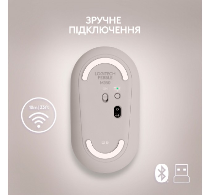 Logitech Мишка Logitech M350 Wireless Sand (910-006751)