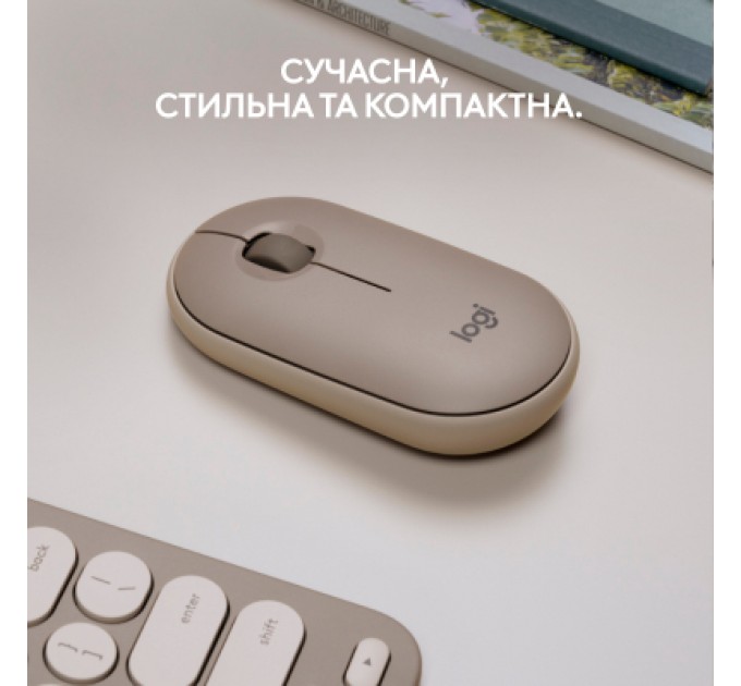 Logitech Мишка Logitech M350 Wireless Sand (910-006751)