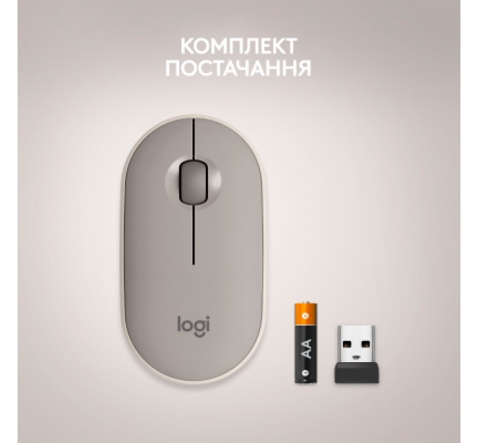 Logitech Мишка Logitech M350 Wireless Sand (910-006751)
