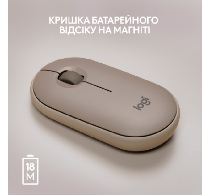 Logitech Мишка Logitech M350 Wireless Sand (910-006751)