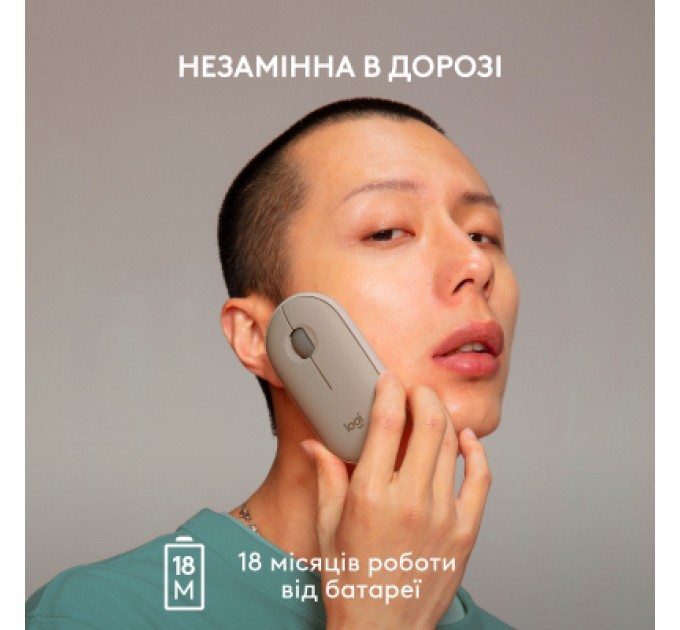 Logitech Мишка Logitech M350 Wireless Sand (910-006751)