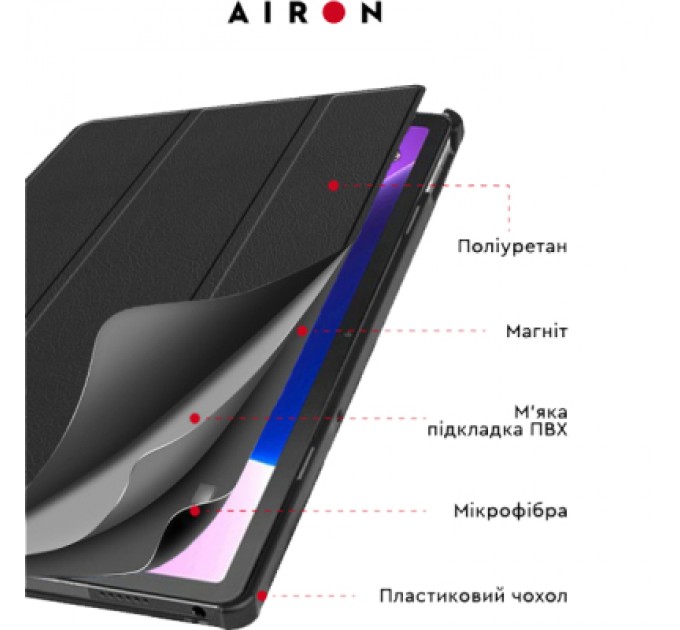 AirOn Чохол до планшета AirOn Premium Lenovo tab M10 Plus 3rd Gen 2022 10.6 " + film (4822352781082)