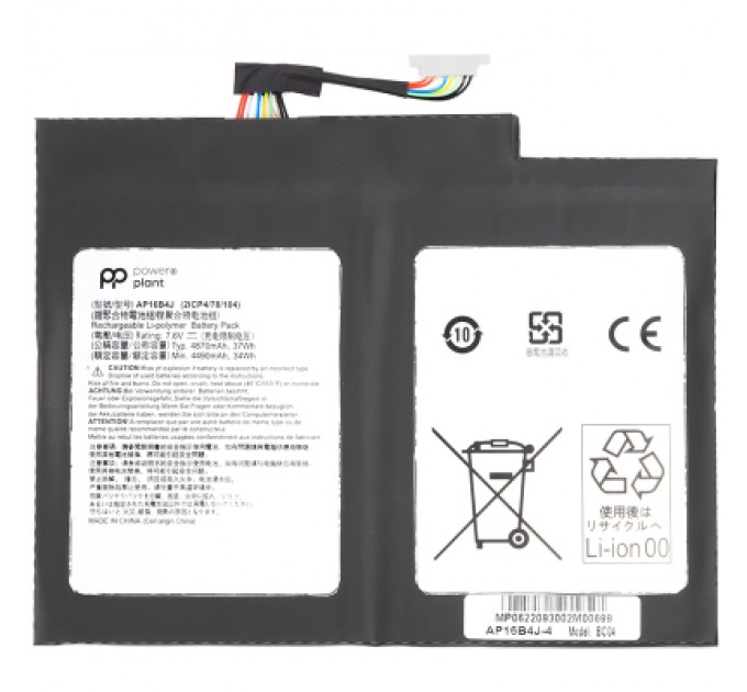 PowerPlant Акумулятор до ноутбука ACER Switch Alpha 12 (AP16B4J) 7.6V 4490mAh PowerPlant (NB410637)