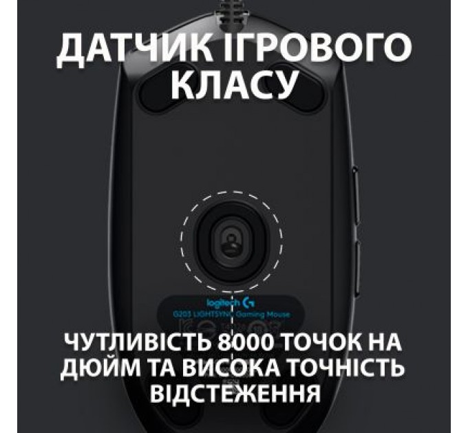 Logitech Мишка Logitech G102 Lightsync Black (910-005823)