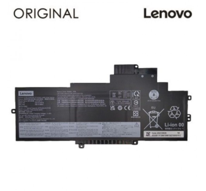 Lenovo Акумулятор до ноутбука Lenovo L21D3P70 11.61V 4270mAh (NB481378)