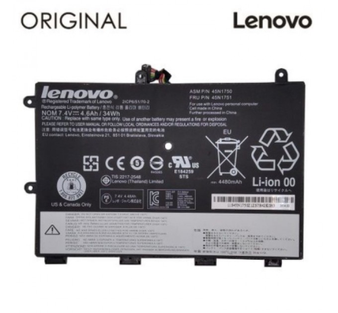 Lenovo Акумулятор до ноутбука Lenovo ThinkPad Yoga 11e (45N1748) 7.4V 4600mAh (NB481439)