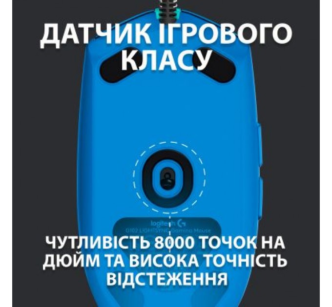 Logitech Мишка Logitech G102 Lightsync USB Blue (910-005801)