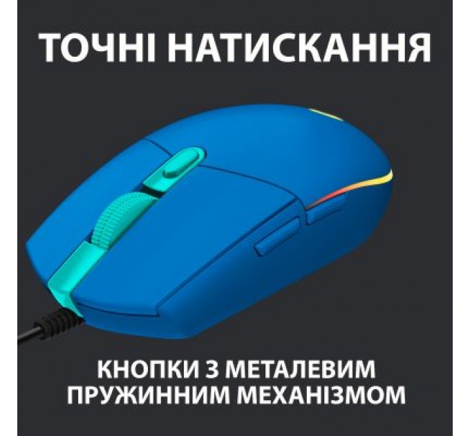 Logitech Мишка Logitech G102 Lightsync USB Blue (910-005801)