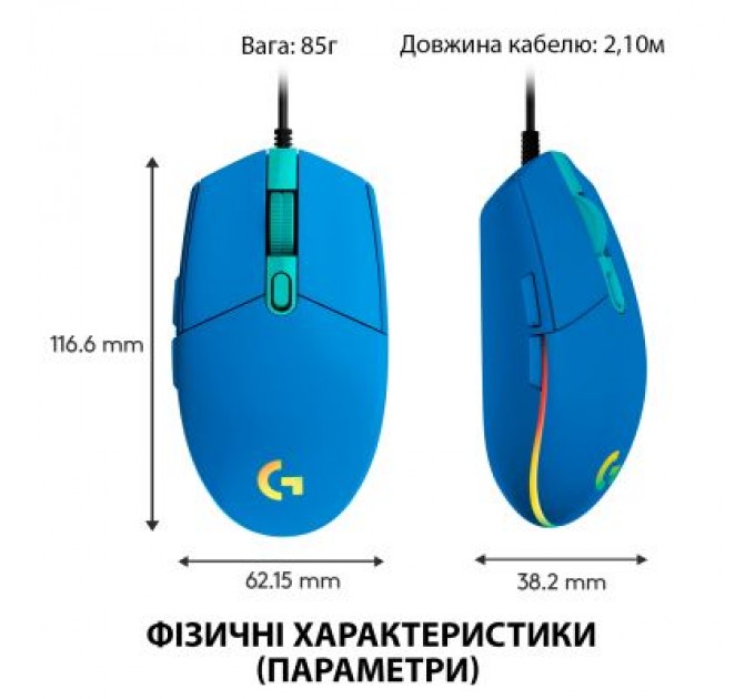 Logitech Мишка Logitech G102 Lightsync USB Blue (910-005801)