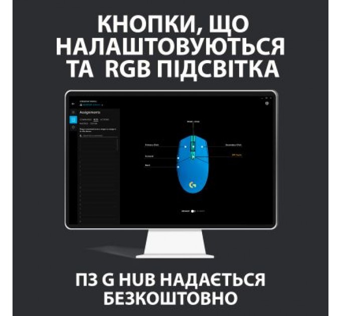 Logitech Мишка Logitech G102 Lightsync USB Blue (910-005801)