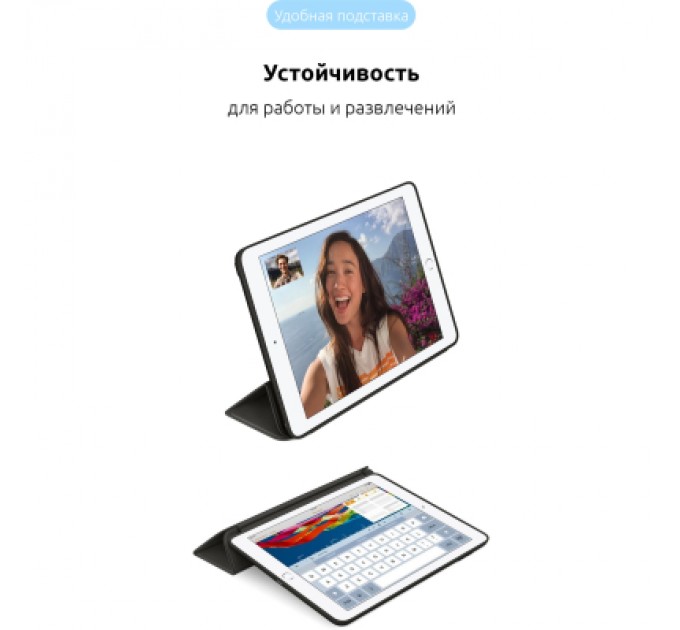 Armorstandart Чохол до планшета Armorstandart Smart Case iPad 9.7 (2017/2018) Black (ARM54796)