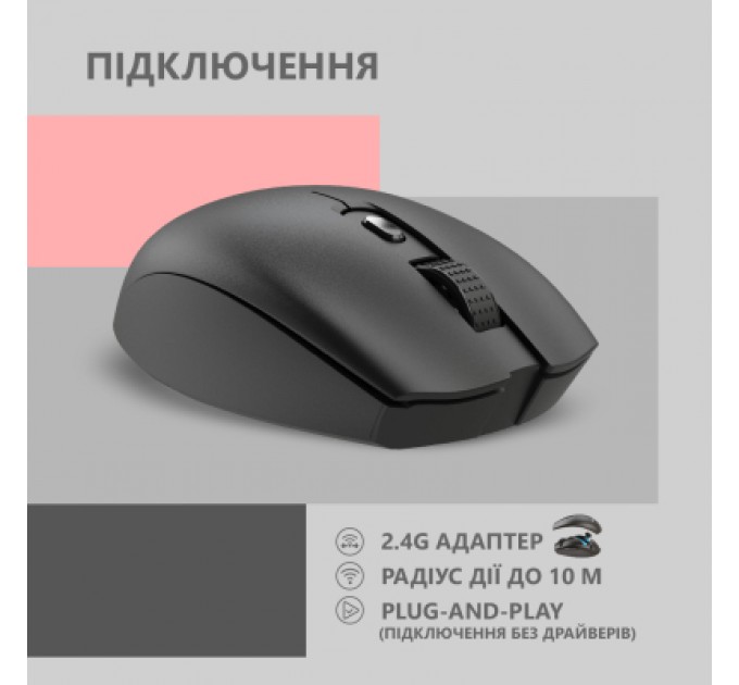 2E Мишка 2E MF2030 Rechargeable Wireless Black (2E-MF2030WB)