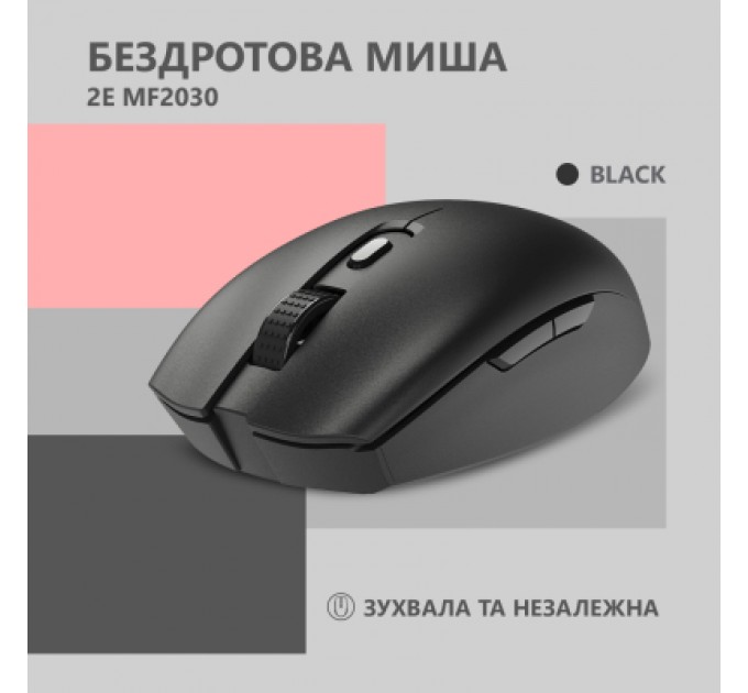 2E Мишка 2E MF2030 Rechargeable Wireless Black (2E-MF2030WB)