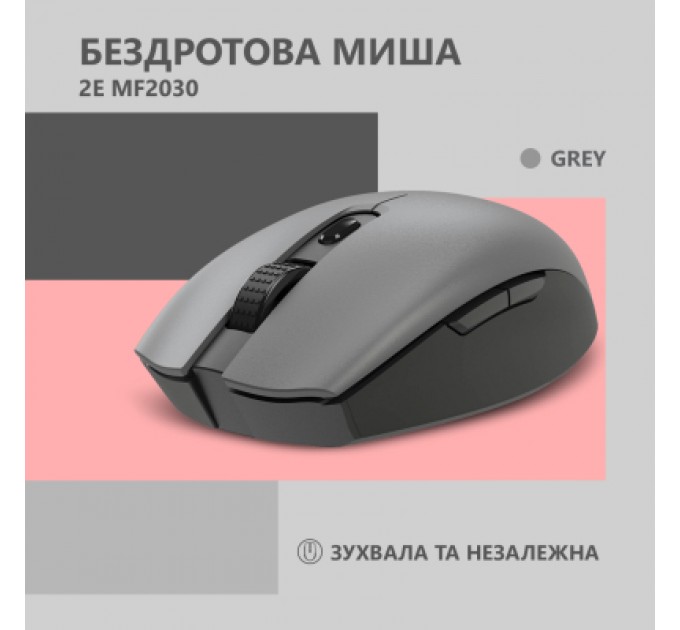 2E Мишка 2E MF2030 Rechargeable Wireless Grey (2E-MF2030WG)