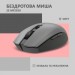 2E Мишка 2E MF2030 Rechargeable Wireless Grey (2E-MF2030WG)