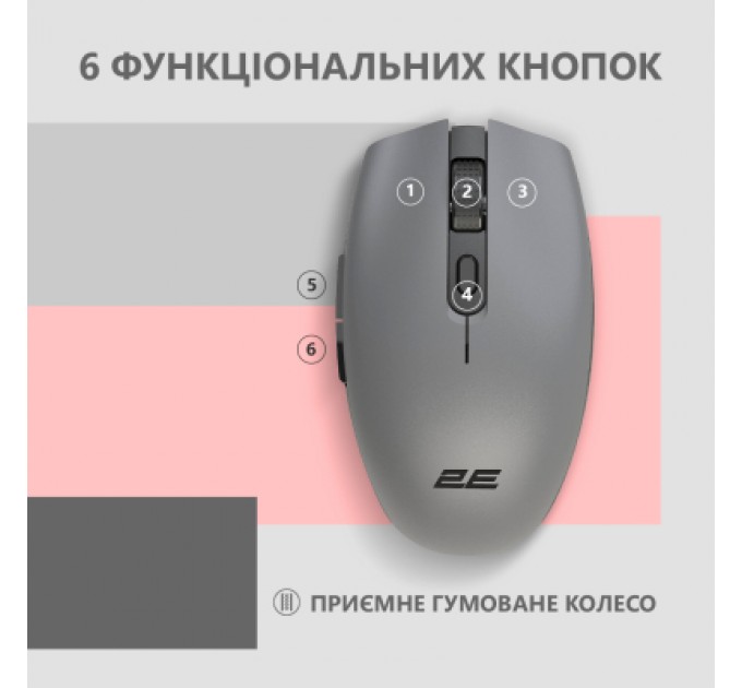 2E Мишка 2E MF2030 Rechargeable Wireless Grey (2E-MF2030WG)
