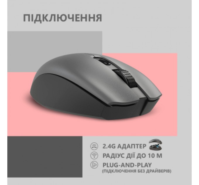 2E Мишка 2E MF2030 Rechargeable Wireless Grey (2E-MF2030WG)