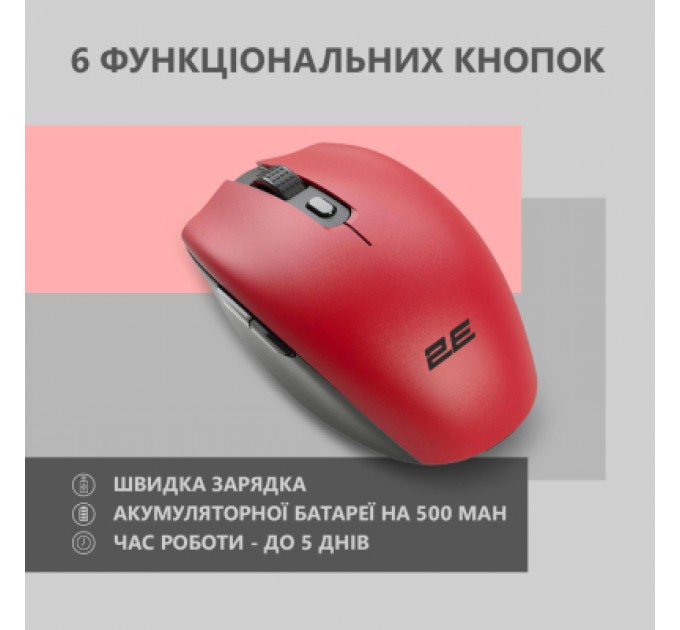 2E Мишка 2E MF2030 Rechargeable Wireless Red (2E-MF2030WR)