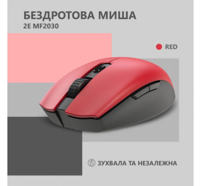 2E Мишка 2E MF2030 Rechargeable Wireless Red (2E-MF2030WR)