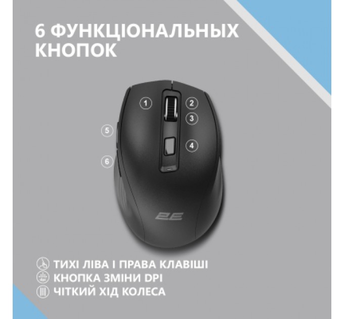 2E Мишка 2E MF250 Silent Wireless Black (2E-MF250WBK)