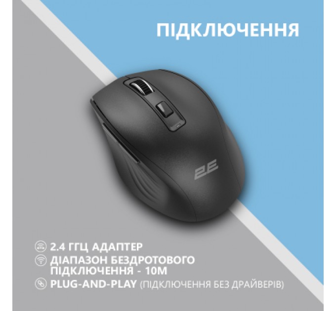 2E Мишка 2E MF250 Silent Wireless Black (2E-MF250WBK)