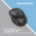 2E Мишка 2E MF250 Silent Wireless Black (2E-MF250WBK)