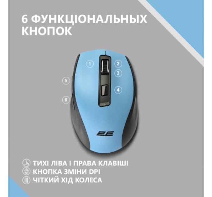 2E Мишка 2E MF250 Silent Wireless Blue (2E-MF250WBL)