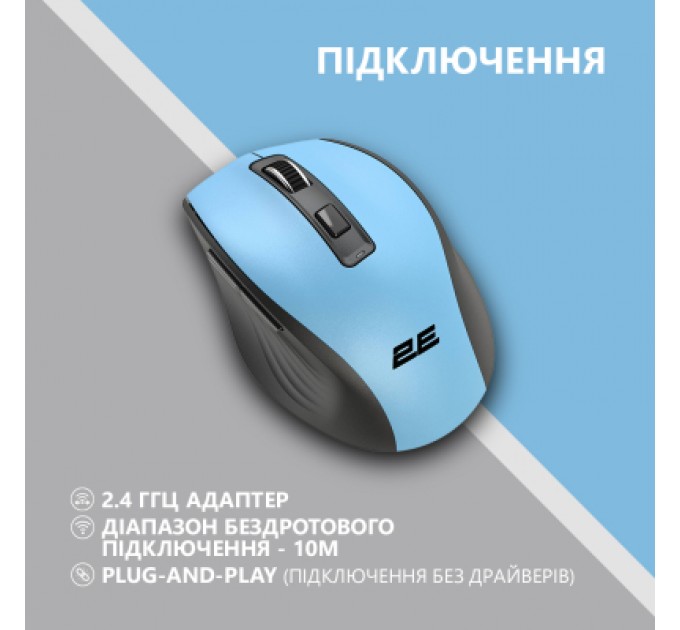 2E Мишка 2E MF250 Silent Wireless Blue (2E-MF250WBL)