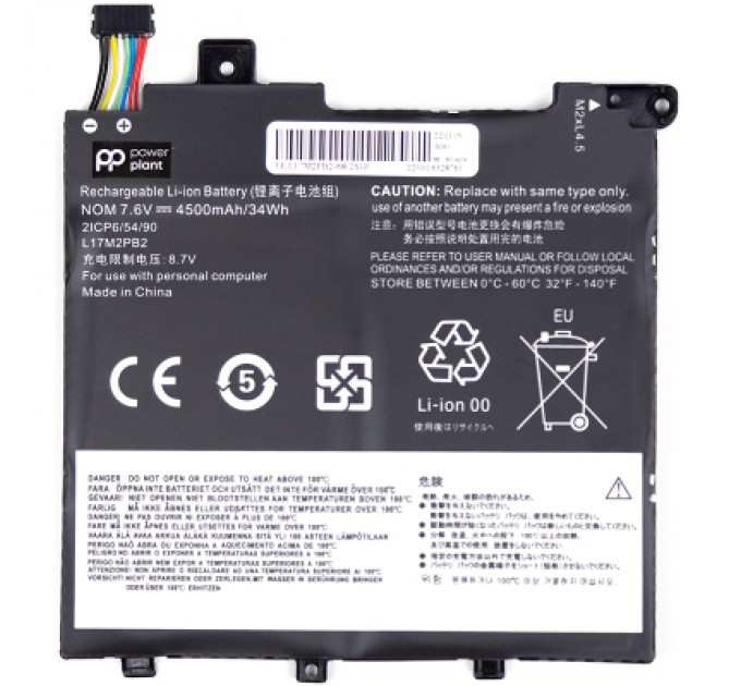 PowerPlant Акумулятор до ноутбука LENOVO L17M2PB2-68-2S1P 7.6V 4500mAh PowerPlant (NB481743)