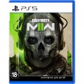 Sony Гра Sony Call of Duty: Modern Warfare II, BD диск (1104014)