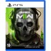 Sony Гра Sony Call of Duty: Modern Warfare II, BD диск (1104014)