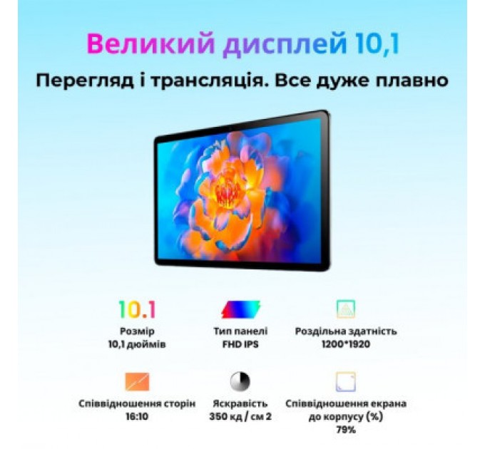 Oscal Планшет Oscal Pad 10 8/128GB 4G Dual Sim Moonlight Silver