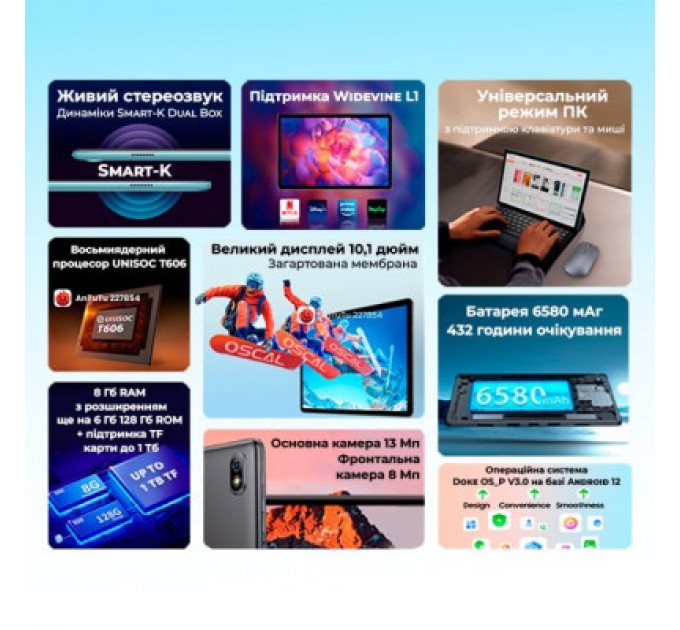 Oscal Планшет Oscal Pad 10 8/128GB 4G Dual Sim Moonlight Silver