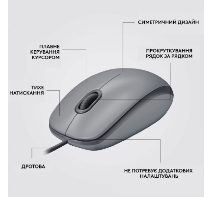 Logitech Мишка Logitech M110 Silent USB Mid Gray (910-006760)