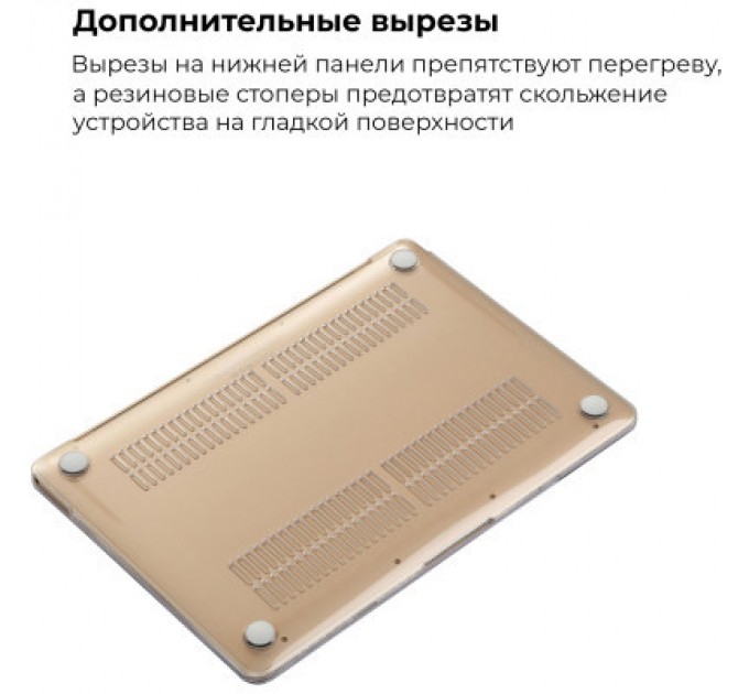 Armorstandart Чохол до ноутбука Armorstandart 13.3" MacBook Air 2018 (A2337/A1932/A2179) Air Shell (ARM54291)