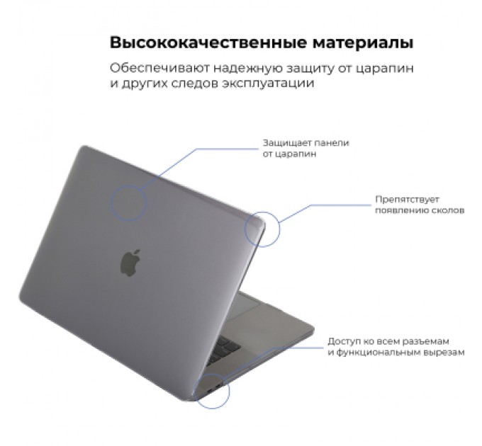 Armorstandart Чохол до ноутбука Armorstandart 13.3" MacBook Pro 2020 (A2289/A2251) Air Shell (ARM57238)