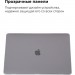 Armorstandart Чохол до ноутбука Armorstandart 13.3" MacBook Pro 2020 (A2289/A2251) Air Shell (ARM57238)