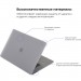 Armorstandart Чохол до ноутбука Armorstandart 13.3" MacBook Pro 2020 (A2289/A2251) Matte Shell (ARM57239)