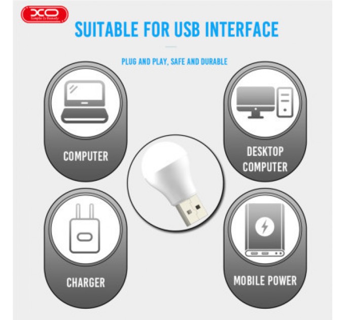 XO Лампа USB XO XO-Y1 (1283126558542)