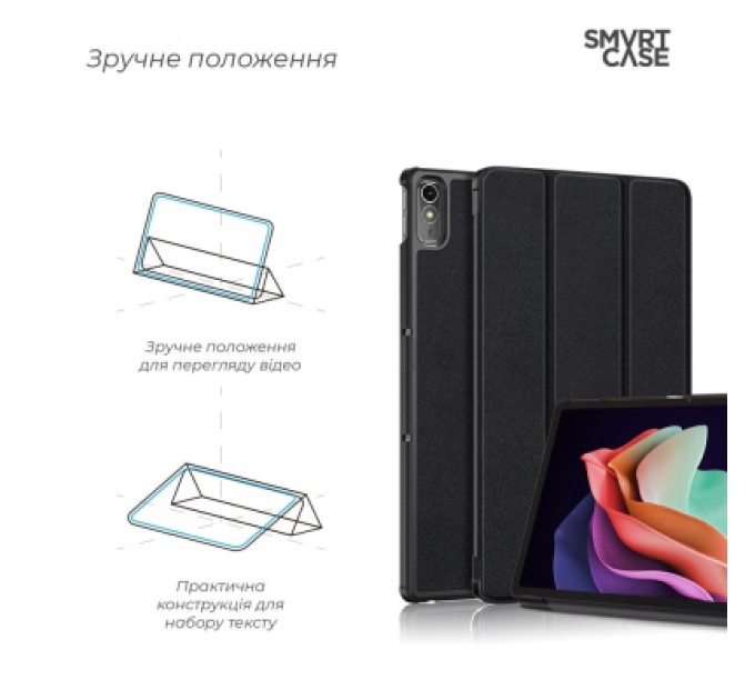 Armorstandart Чохол до планшета Armorstandart Smart Case Lenovo Tab P11 (2nd Gen) Black (ARM64129)